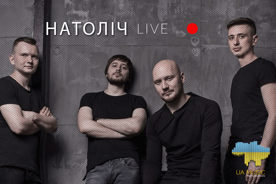 live_temp_prew_natolich LIVE | Живий концерт ON LINE | UA MUSIC