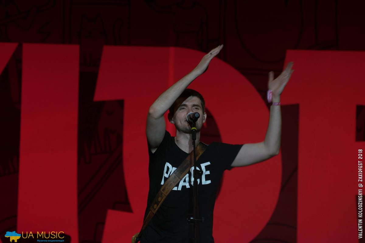 DSC_7255 ZaxidFest 25 08 2018 - Фото &mdash; UA MUSIC | Енциклопедія української музики