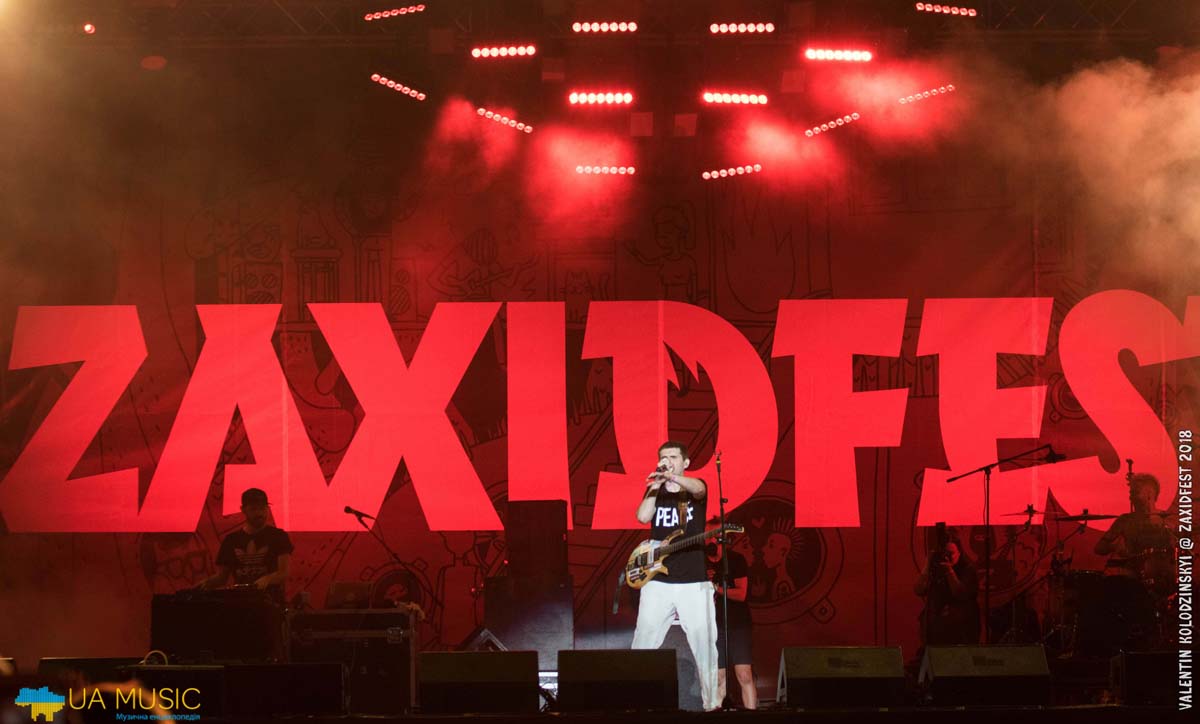 DSC_7259 ZaxidFest 25 08 2018 - Фото &mdash; UA MUSIC | Енциклопедія української музики