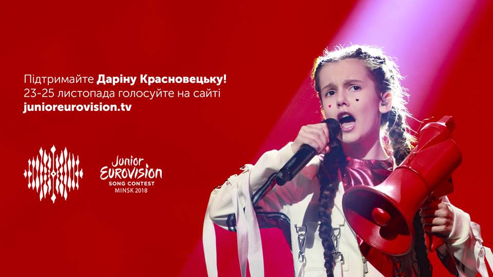 46514138_312730689452358_1687390473326428160_n Новини &mdash; UA MUSIC | Енциклопедія української музики