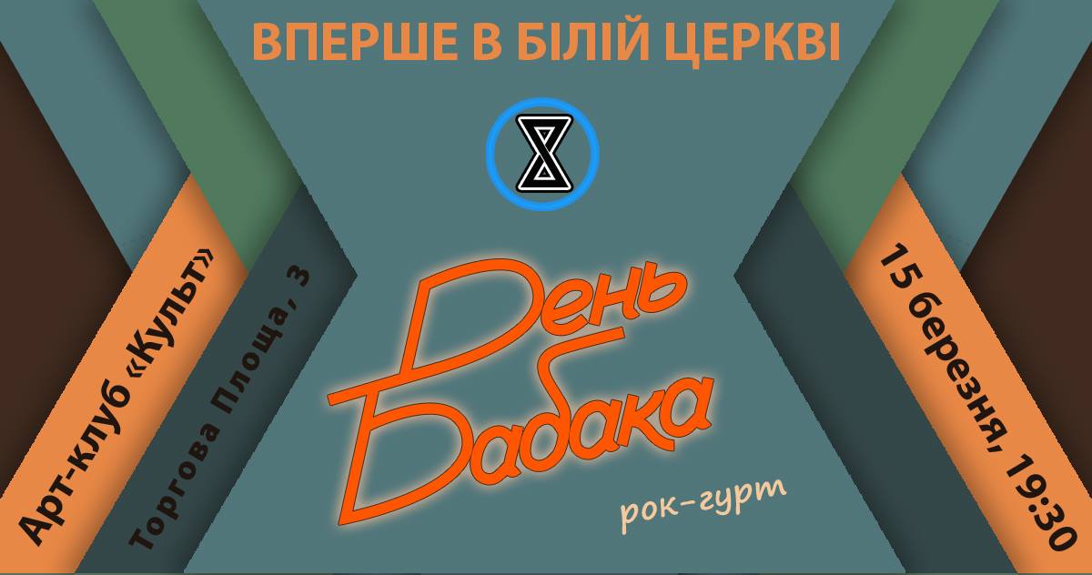 53473664_405969726645170_3291860551394656256_n Новини &mdash; UA MUSIC | Енциклопедія української музики