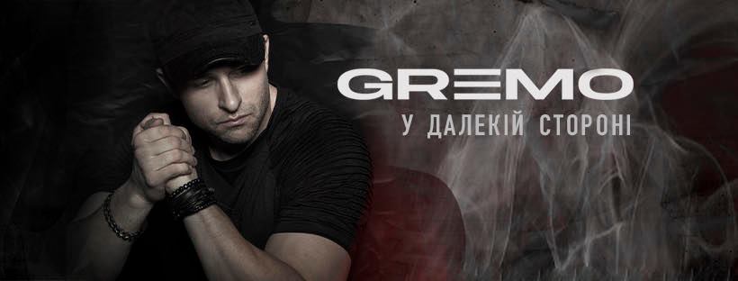 94674265_114717120219484_2287406196375683072_n Новини UA MUSIC | Енциклопедія української музики