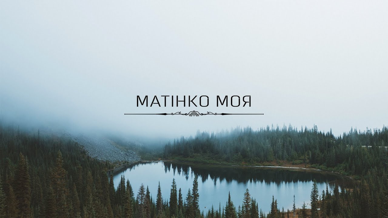 maxresdefault Новини &mdash; UA MUSIC | Енциклопедія української музики