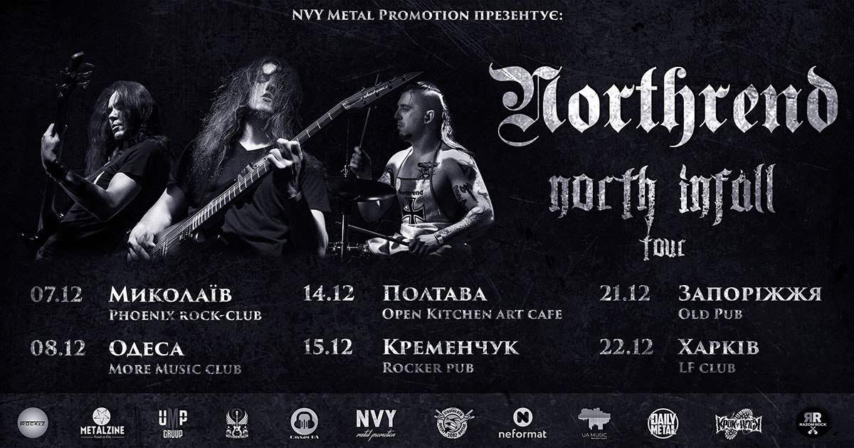 Northrend_Tour_fb_header_uamusic Новини &mdash; UA MUSIC | Енциклопедія української музики