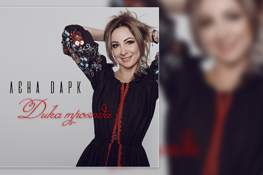 dark Новини &mdash; UA MUSIC | Енциклопедія української музики