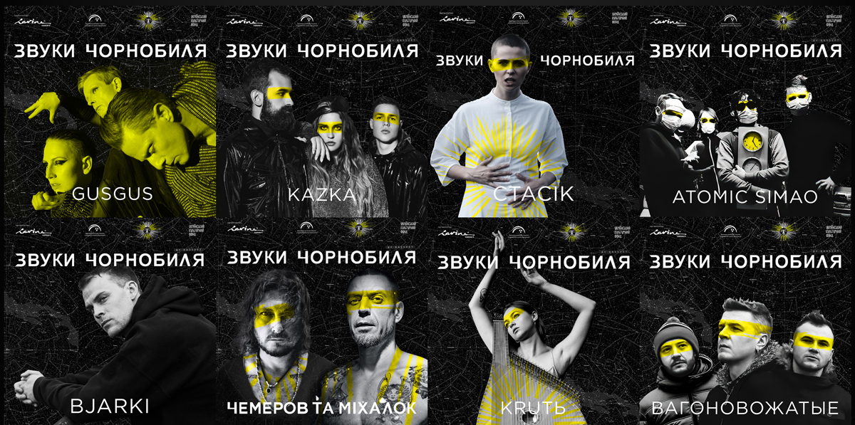 sounds-artists_2020 image sounds-artists_2020 «Звуки Чорнобиля»: нові кліпи, AR-платівка та документалка на Телебаченні Торонто — UA MUSIC | Енциклопедія української музики