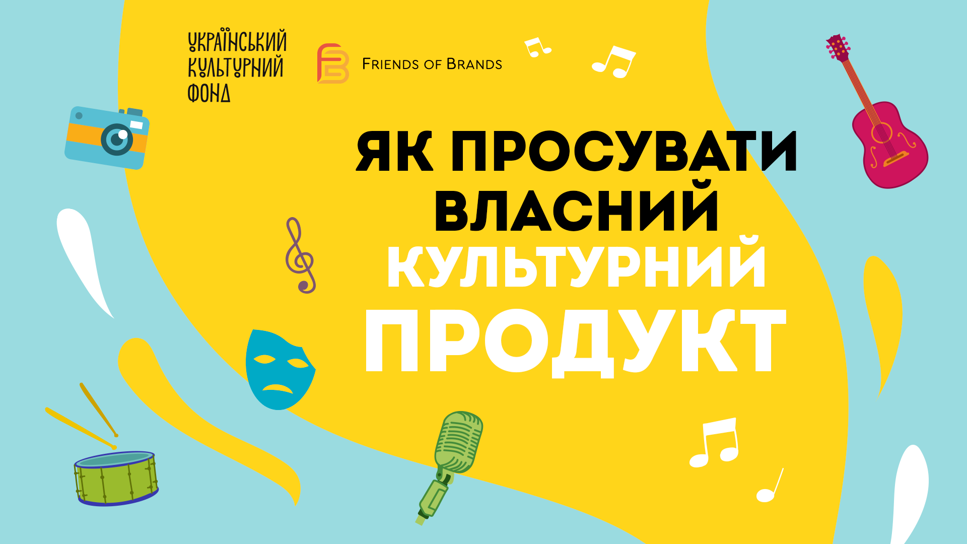 trening Новини &mdash; UA MUSIC | Енциклопедія української музики