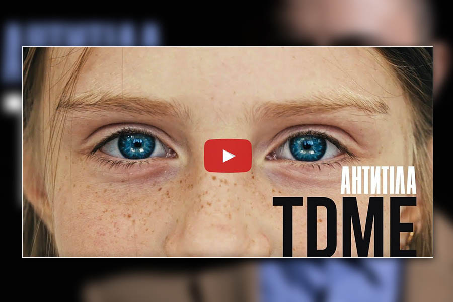 antitela-tdme Новини &mdash; UA MUSIC | Енциклопедія української музики