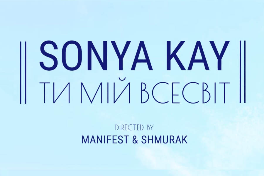 XuvjbF3CCX8 Новини &mdash; UA MUSIC | Енциклопедія української музики