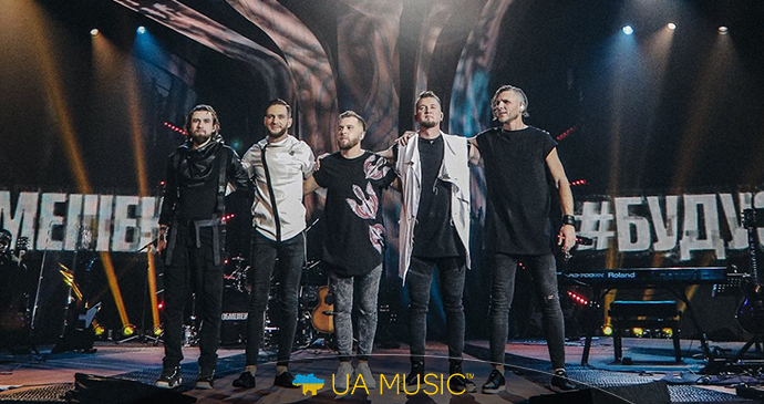 bezobmezhen2 БЕЗ ОБМЕЖЕНЬ &mdash; UA MUSIC | Енциклопедія української музики