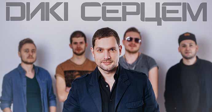 dsertsem1 UA MUSIC &mdash; UA MUSIC | Енциклопедія української музики