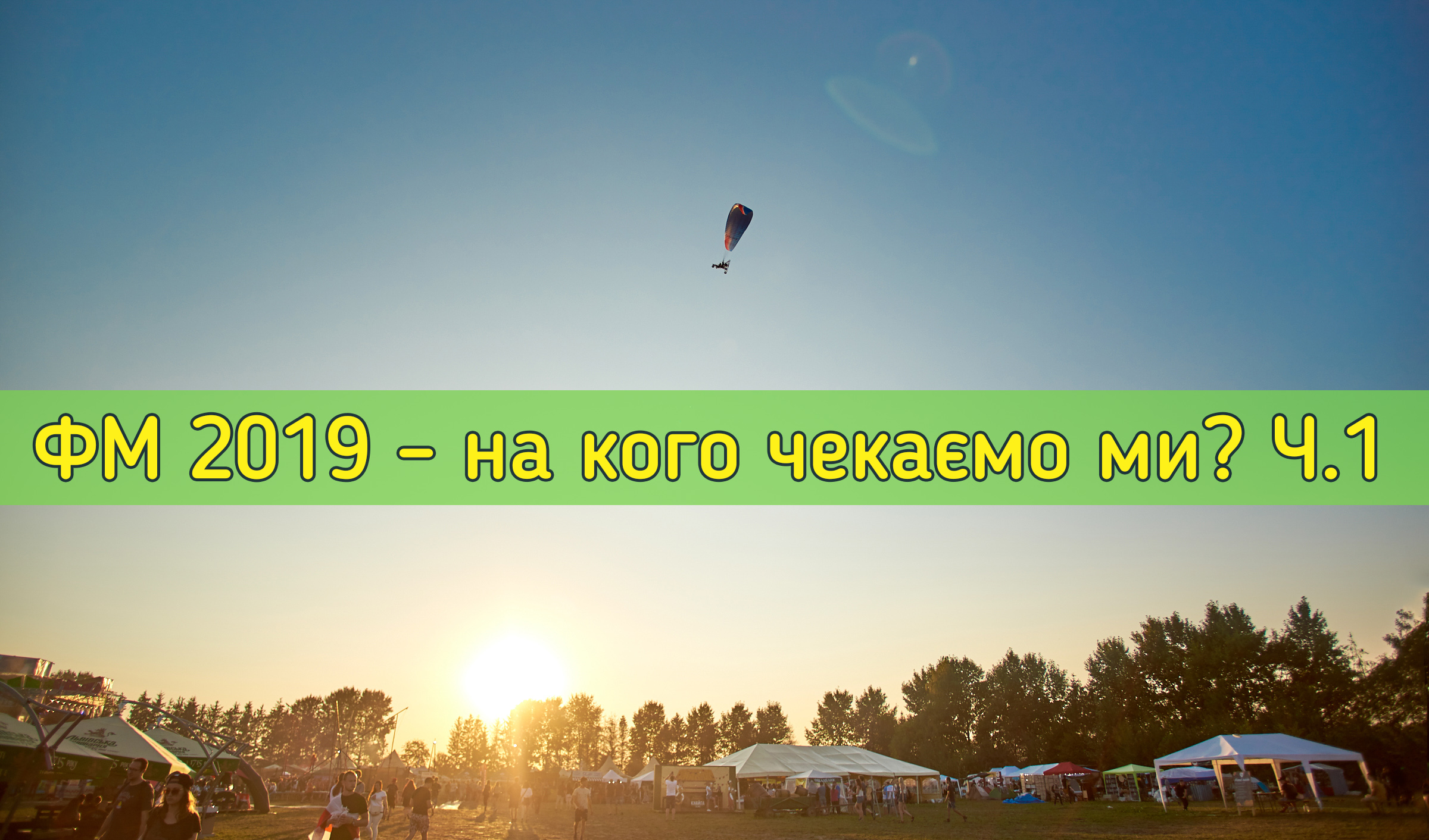 QQQ Новини &mdash; UA MUSIC | Енциклопедія української музики