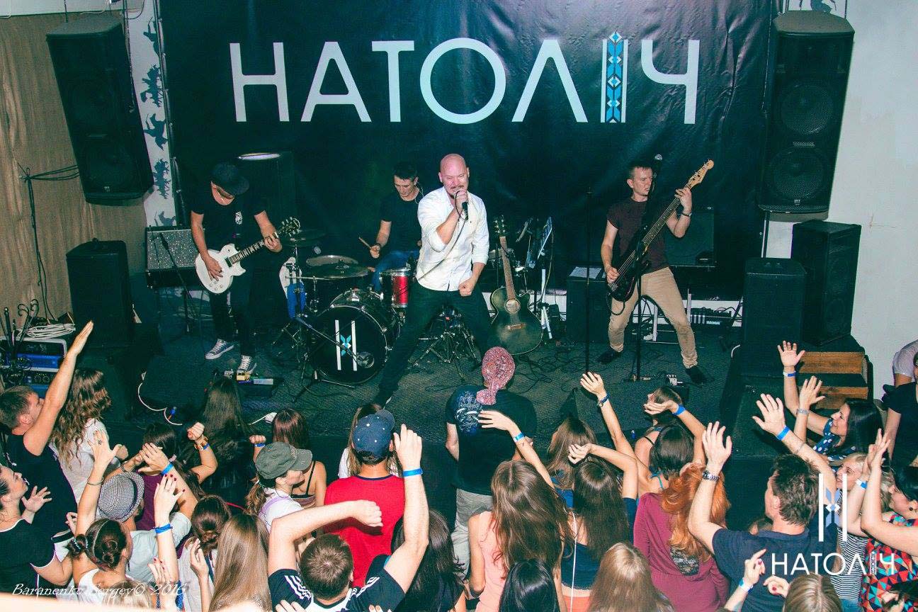 natolich15 ФОТОГАЛЕРЕЯ &mdash; UA MUSIC | Енциклопедія української музики
