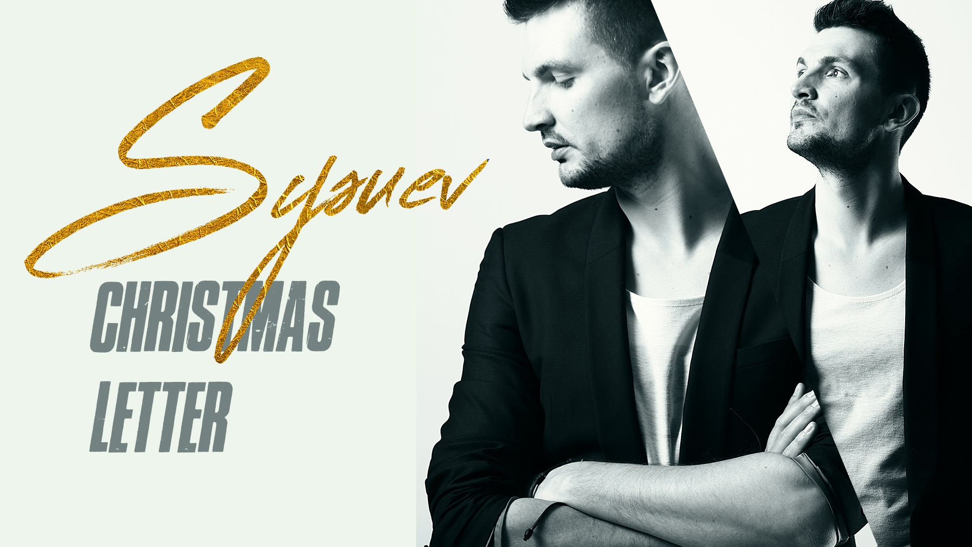 sysuev_1920x1080_2 Sysuev - Christmas Letter &mdash; UA MUSIC | Енциклопедія української музики