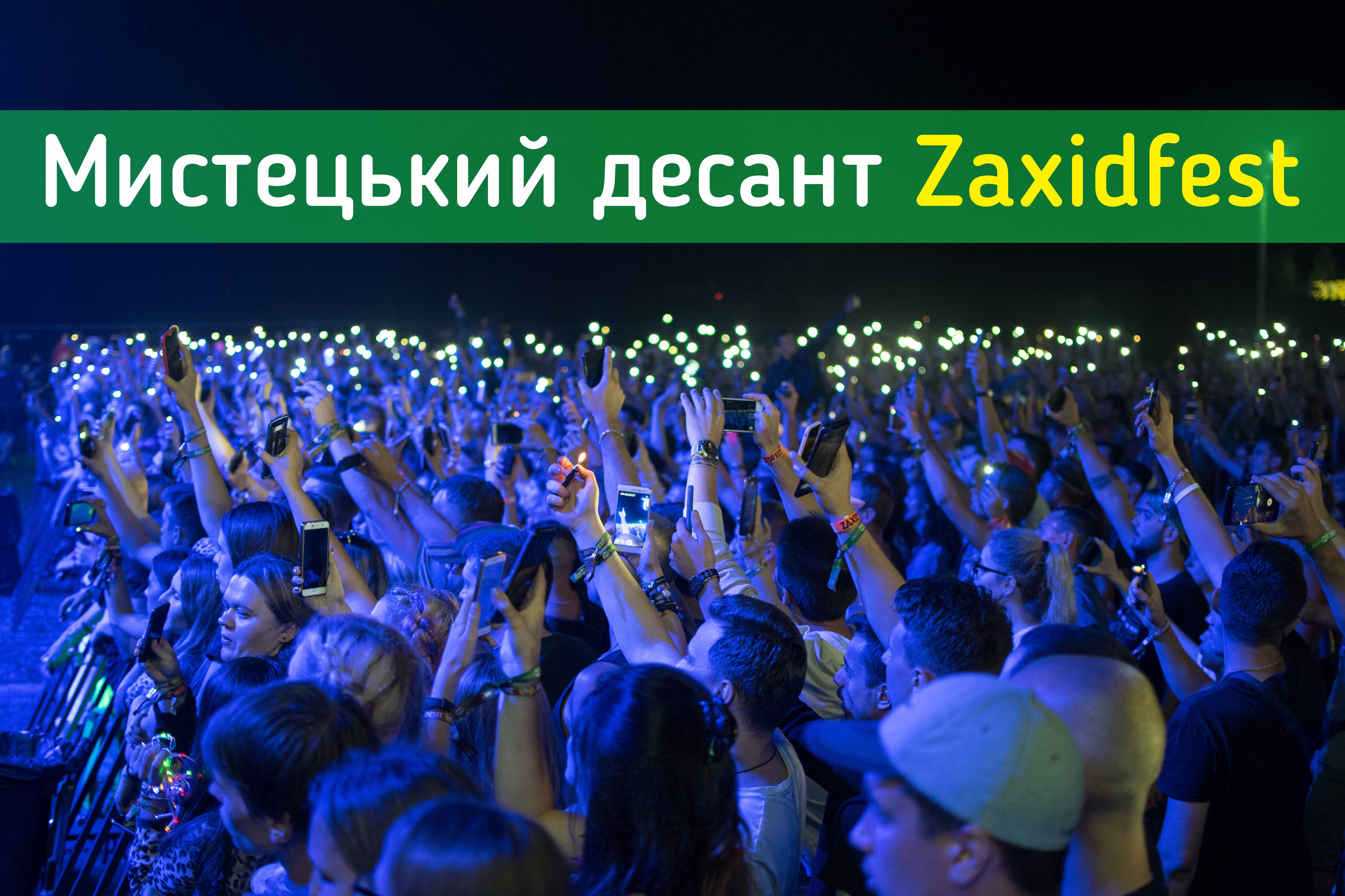 DSC_6771 Новини &mdash; UA MUSIC | Енциклопедія української музики