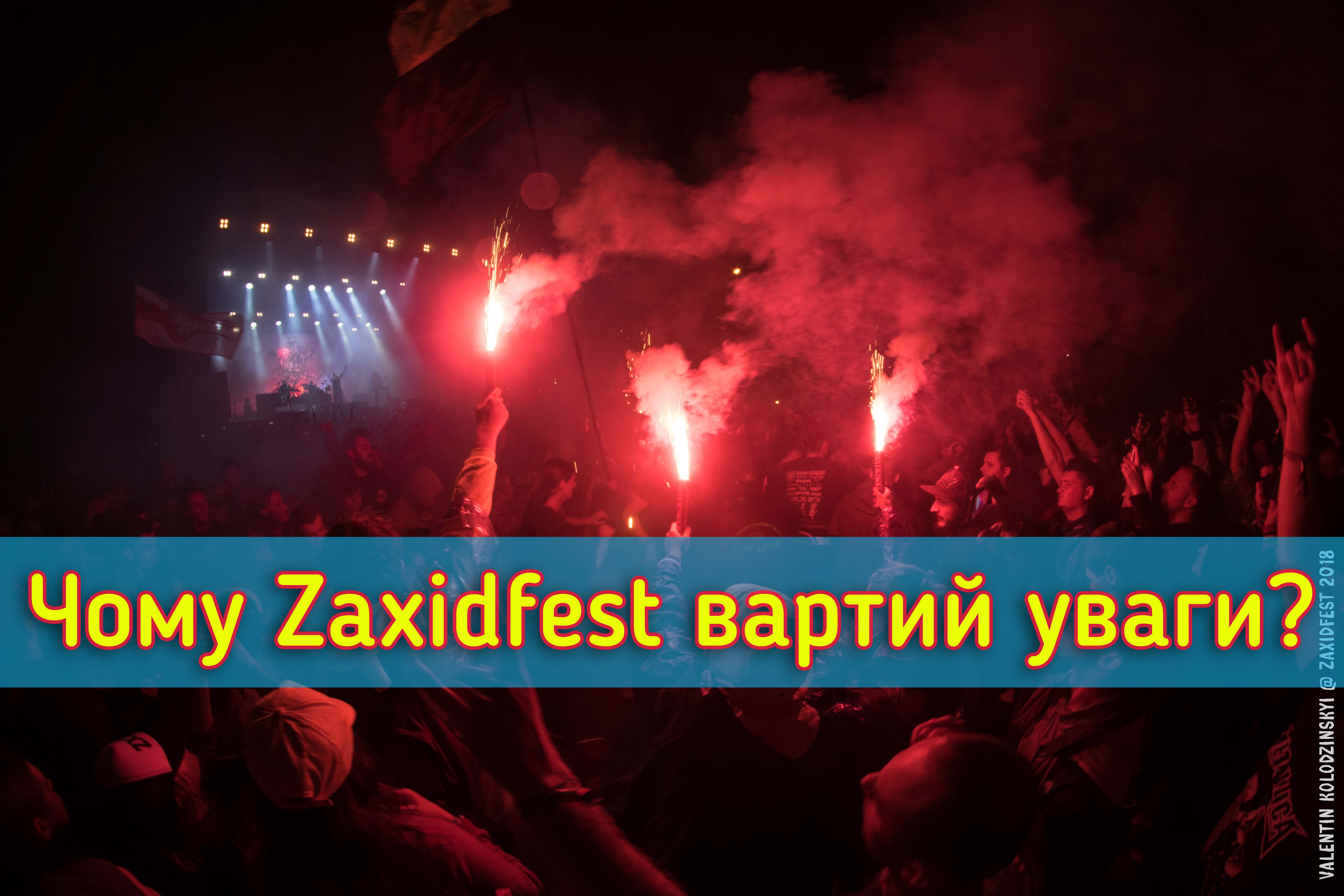 DSC_75122 Новини &mdash; UA MUSIC | Енциклопедія української музики